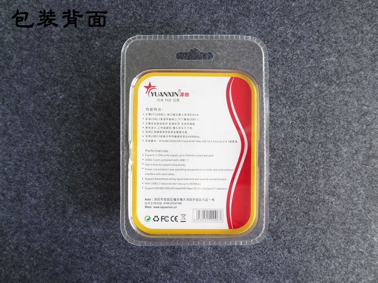 Concentrateur USB - Ref 372050 Image 22