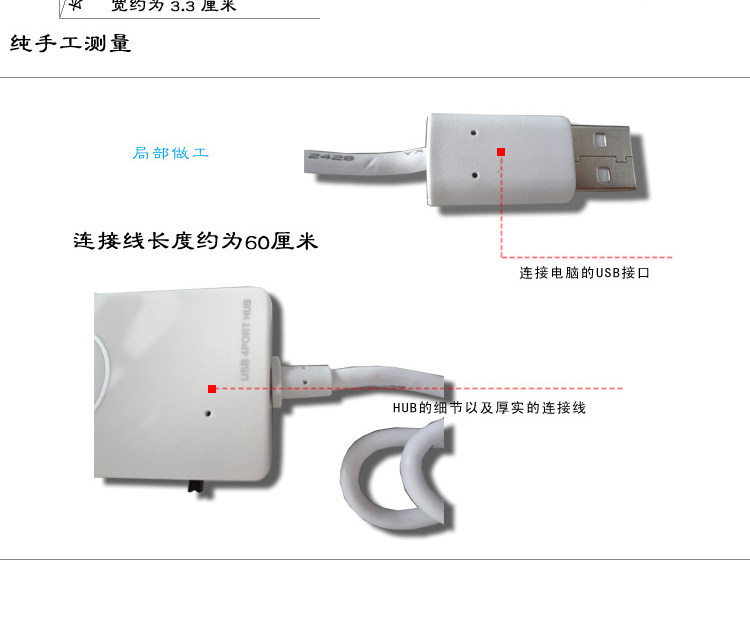 Hub USB - Ref 364426 Image 20