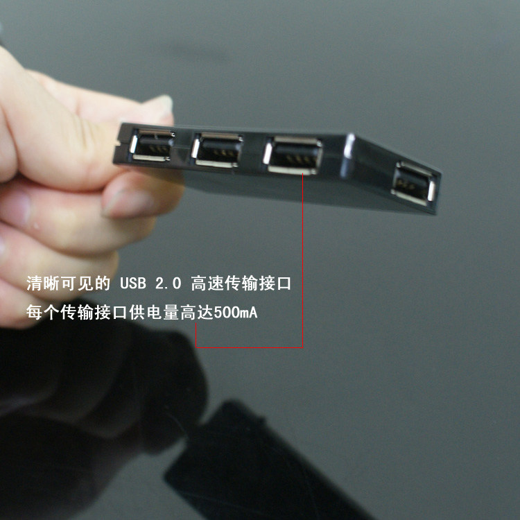 Hub USB - Ref 364426 Image 23
