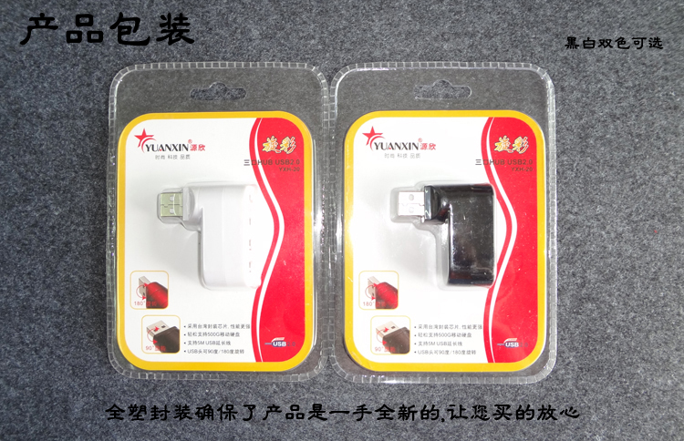 Concentrateur USB - Ref 372050 Image 21