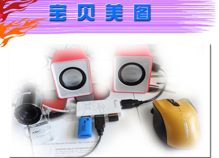 Hub USB - Ref 366972 Image 55