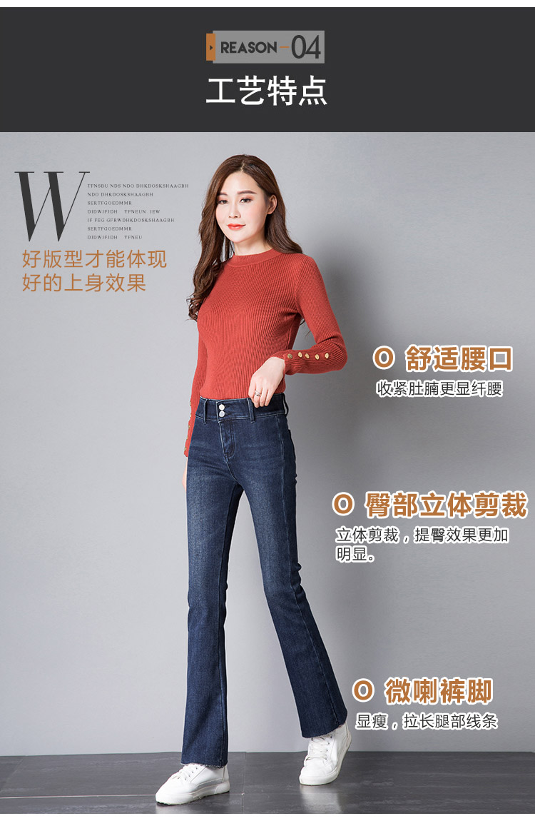 Jean femme - Ref 3194004 Image 12