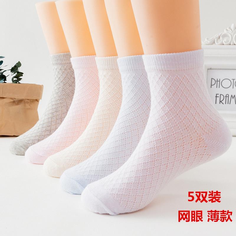 2019 cô gái Socks Xuân Sandwich bông mỏng Lưới mùa xuân trẻ em mùa hè mỏng Mens Socks ngắn thể thao mỏng.