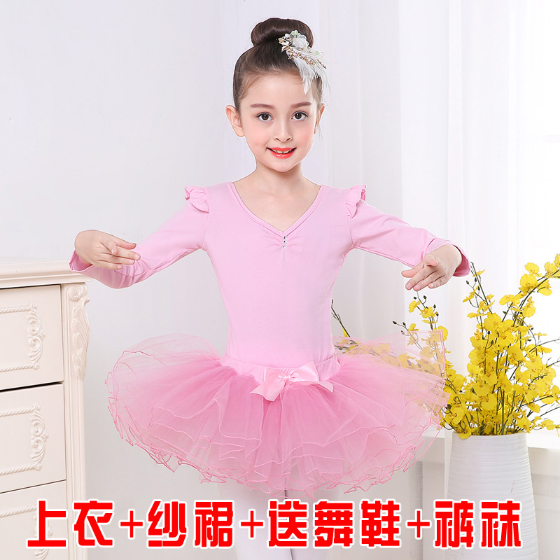 Dancer kiểu trẻ nhỏ mịn váy jumpsuit nhảy váy mùa hè váy girldance cô gái khiêu vũ cô gái tím.