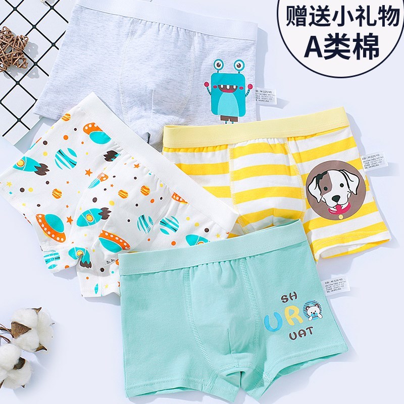 trẻ em đồ lót Nine-và-một-nửa tuổi childrens mens đồ lót bông 11 phẳng góc quần 12 chàng trai 15 trẻ từ 16 tuổi 18 tuổi.