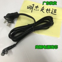 SANYO SANYO LCD-32CA828 LCD TV original power cord plug 2 holes 32 inch 8 double elbow