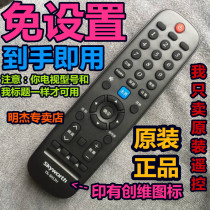  Skyworth LCD TV 43F5 50F5 55F5 58F5 original original remote control YK-6013H J inch