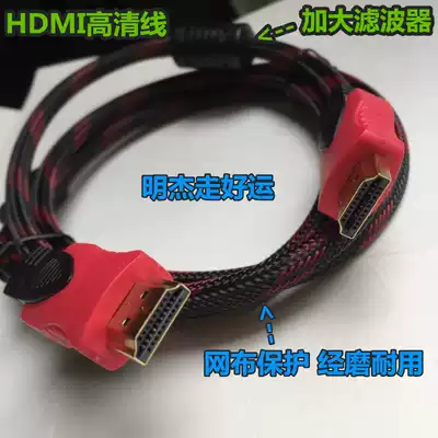 LeTV TV network Q1 set top box LeTV box dedicated to connect LCD TV HDMI data cable m