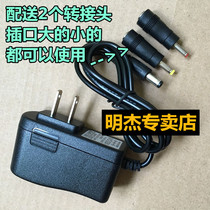 Leike NW 360 705 616 605 wireless WIFI router with 5V power adapter transformer 9V