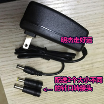 Applicable sony sony LF-S50G domestic power adapter 15v2 5a charger socket with pin 15V