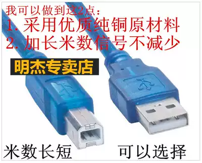 Fuji Xerox Fuji CM405DF M158F M115B printer cable cable usb