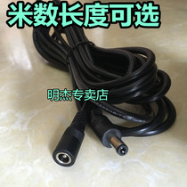 Monitoring electronic organ router small electric fan set-top box 5v 9v 12V power cord extension cord 3 5 10 m