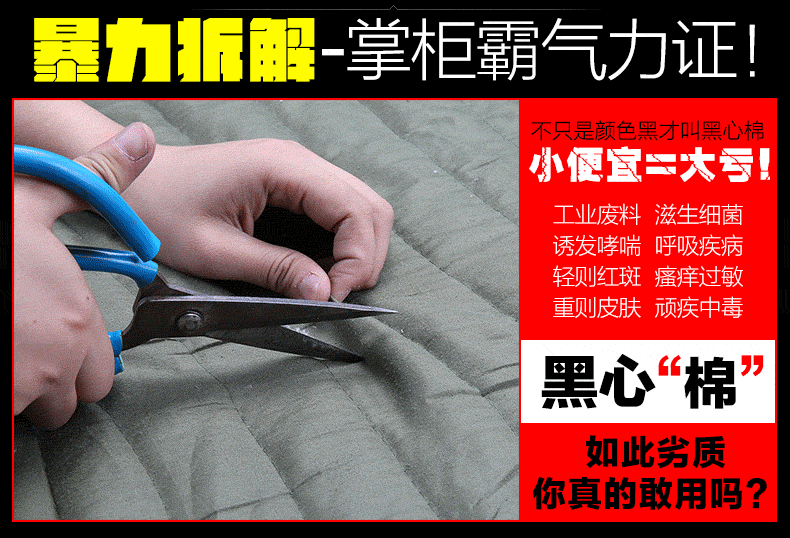 军大衣 内置5斤以上棉花 56元包邮。什么,你说军大衣土?进来看图! 军大衣 内置5斤以上棉花 56元包邮。什么,你说军大衣土?进来看图!