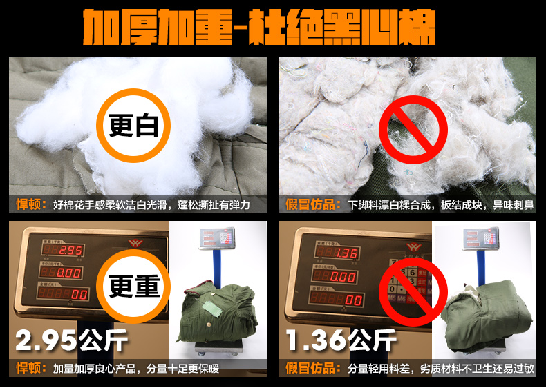 军大衣 内置5斤以上棉花 56元包邮。什么,你说军大衣土?进来看图! 军大衣 内置5斤以上棉花 56元包邮。什么,你说军大衣土?进来看图!