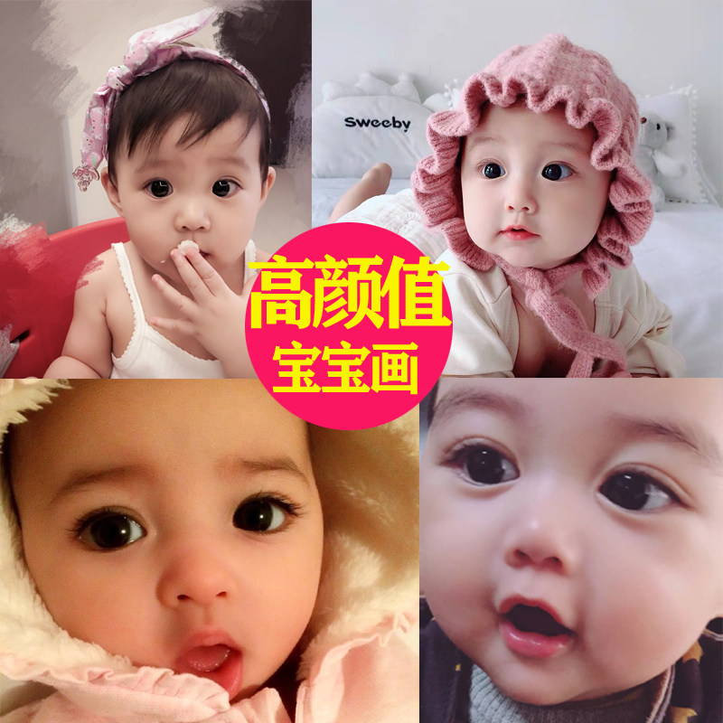 Mixed-race baby Double eyelid big eye baby adorable baby Pregnant woman Prenatal education Early education Big picture bb wall sticker Baby pictorial