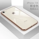 Apple 7/8 [New Golden] Обновление гальванирующего края золота (восстановить голой металл)