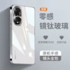 Товары от 万淘数码专营店