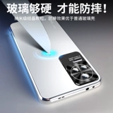 Xiaomi, совместимый матовый стеклянный чехол для телефона, игровая защитная сумка, элитный защитный чехол подходит для мужчин и женщин, изысканный стиль, защита при падении, женский стиль, redmi