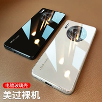 Подходит для Huawei mate30 стеклянный чехол для мобильного телефона mate30pro «все включено» против падения 5g новый защитный чехол p 30epro с изогнутым экраном mt30 Интернет-знаменитости m30 мужской и женский чехол с изогнутым экраном 30e Chaohouhua