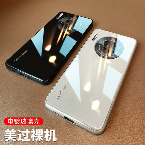 Подходит для Huawei mate30 стеклянный чехол для мобильного телефона mate30pro «все включено» против падения 5g новый защитный чехол p 30epro с изогнутым экраном mt30 Интернет-знаменитости m30 мужской и женский чехол с изогнутым экраном 30e Chaohouhua