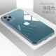 Apple 11pro [Hailan] Обновите гальванирующий синий край (12max за секунды)