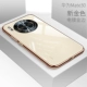 Mate30 [New Gold] модернизированное гальваническое золото