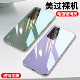 Huawei, honor, совместимый стеклянный чехол для телефона, элитная сумка, защитный чехол подходит для мужчин и женщин, ограниченное издание, популярно в интернете, женский стиль, изысканный стиль