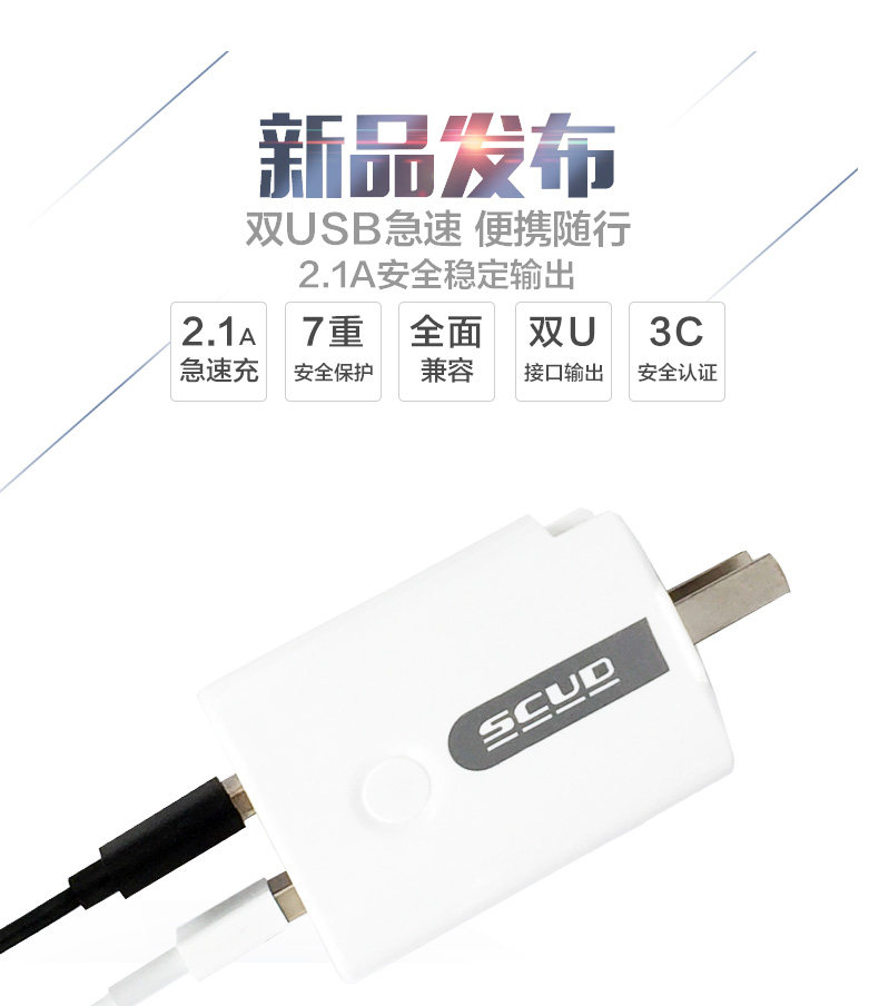 chargeur SCUD - Ref 1291402 Image 7