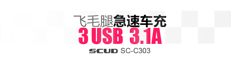Chargeur téléphone de voiture - Ref 287062 Image 7