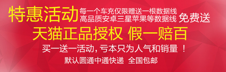 chargeur SCUD 2.1A, 2A - Ref 1300849 Image 6