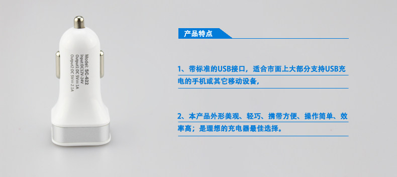 chargeur SCUD 2.1A, 2A - Ref 1300849 Image 35