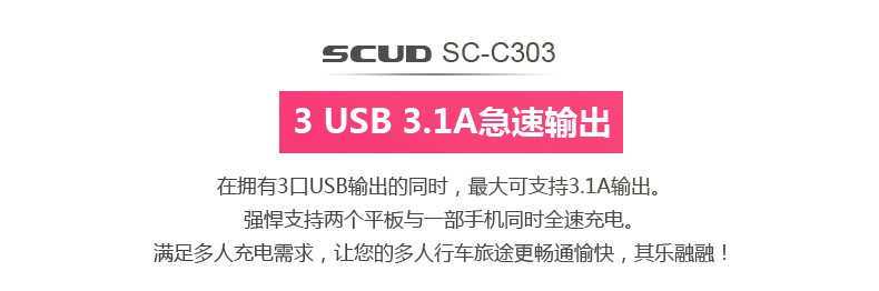 Chargeur téléphone de voiture - Ref 287062 Image 13