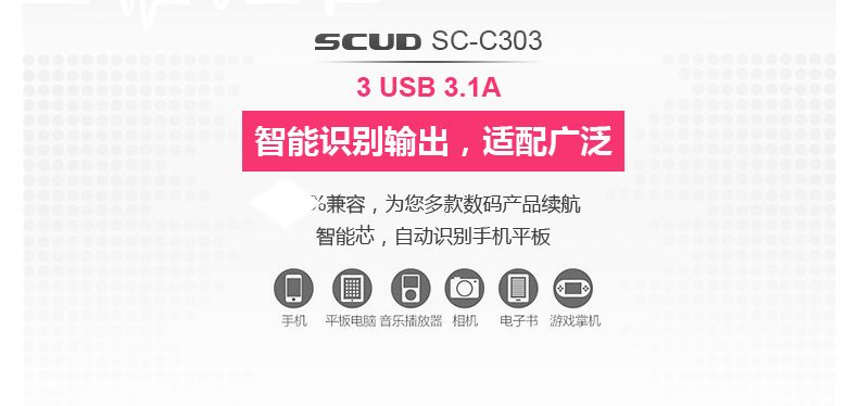 Chargeur téléphone de voiture - Ref 287062 Image 15
