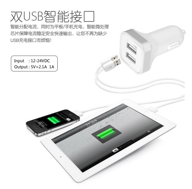 chargeur SCUD 2.1A, 2A - Ref 1300849 Image 20