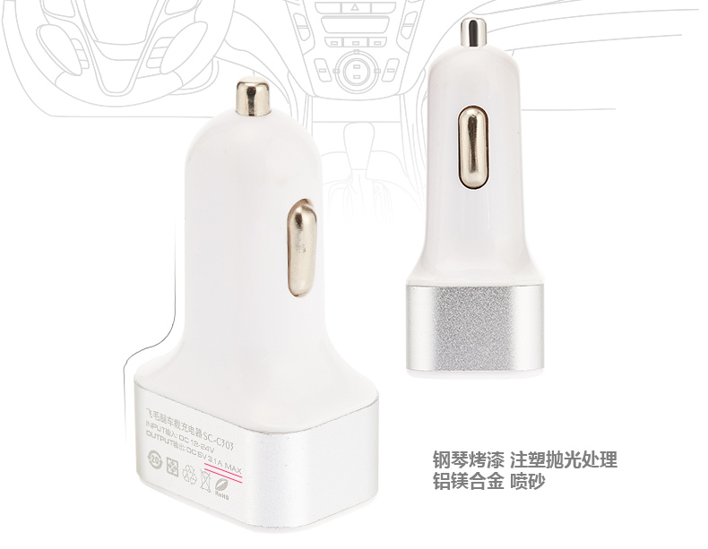 Chargeur téléphone de voiture - Ref 287062 Image 19