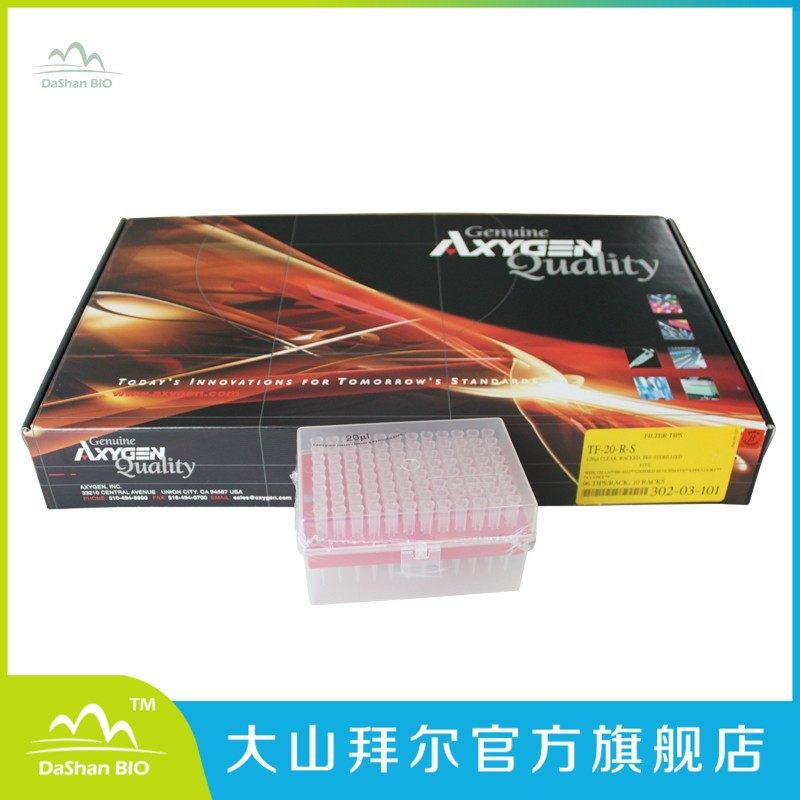 Love Mind into Axygen TF-20-R-S 20ul with filter core Sterile Box Fit Suction Head Pipette Suction Head 96