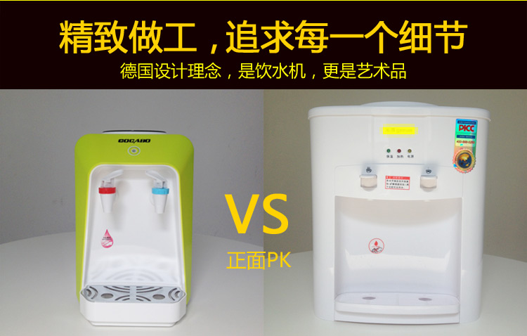 máy lọc nước biển Máy tính để bàn nước nhỏ lò xo mini Jiabao máy tính để bàn văn phòng tại nhà có thể được làm nóng bằng Yibao và các xô nước nhỏ khác giá máy lọc nước nóng lạnh