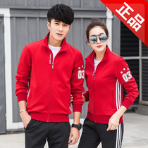 Autumn and winter long-sleeved air volleyball sports suit Mens and womens volleyball shuttlecock game training jersey Sports clothes
