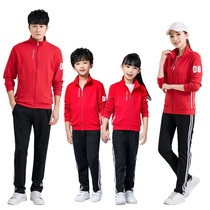 Autumn and winter long Volleyball Youth Wuye college sports uniform class uniform men and women long sleeve air volleyball jacket