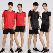 Sports gas volleyball suit suit summer short sleeve baseball suit custom beach volleyball shuttlecock game referee special suit