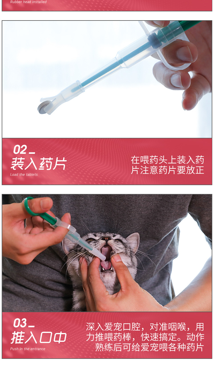 Pet thuốc thiết bị chó mèo thuốc y học mèo mèo thuốc chó và mèo tẩy giun cơ thể thuốc kim tiêm - Cat / Dog Medical Supplies xi lanh thú y