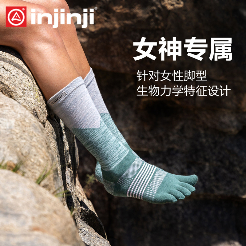 Injinji Women's Long Outdoor Five-Toe Socks, Thickened Professional Marathon Hiking Trail Running Quick-Drying Socks