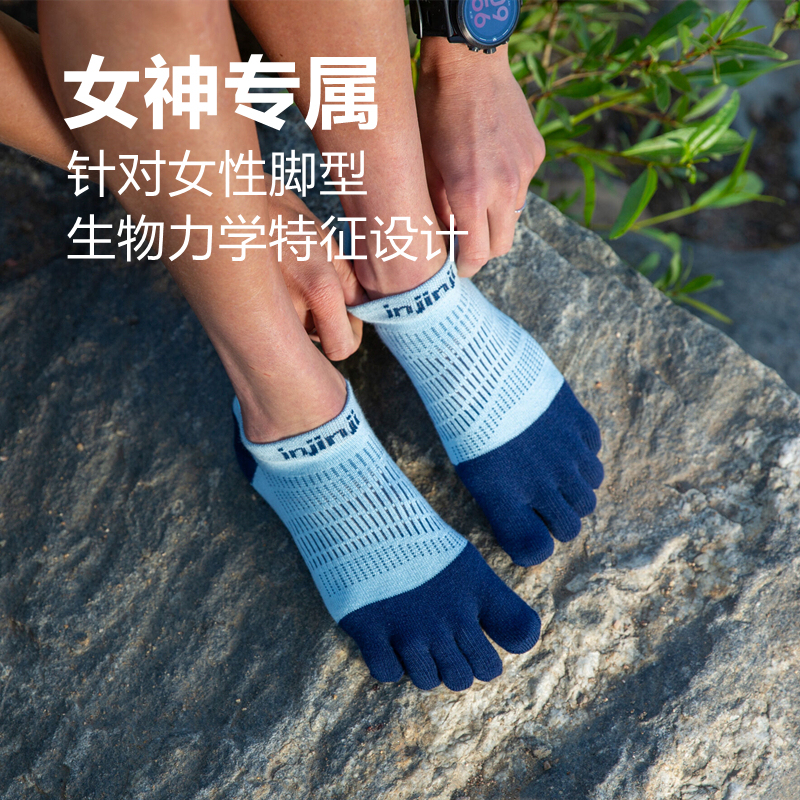 Injinji Five-Toe Socks for Women, Thin Short Tube Marathon Running Socks, Lightweight, Breathable, Waterproof, Blister Prevention Sports Socks