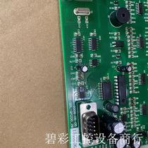 Gas fire extinguishing controller model JB-QBL-QM200 Gas Negotiable Price