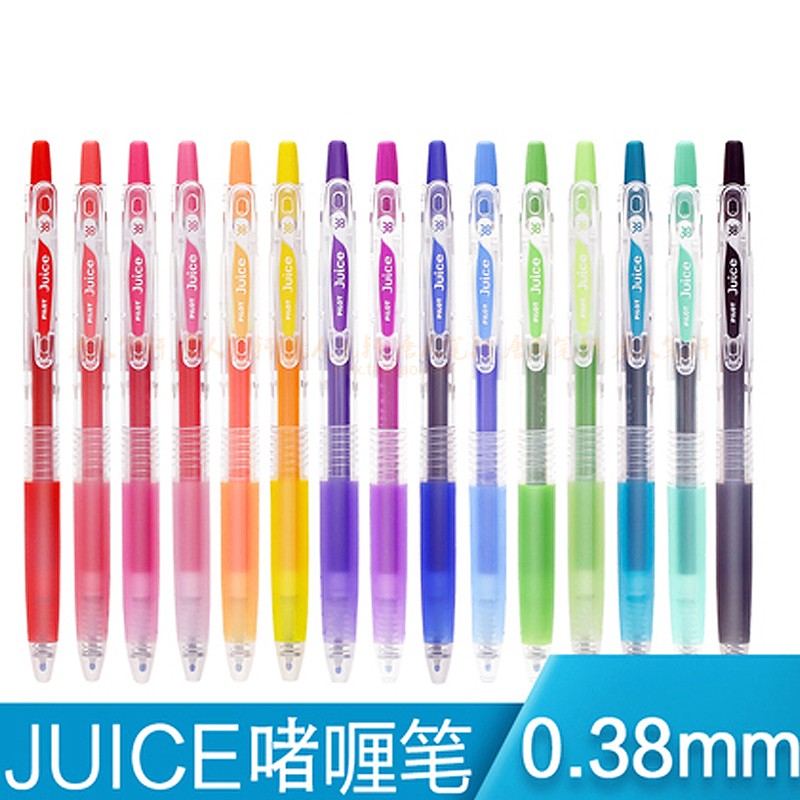 Japanese pilot pen juice push pen