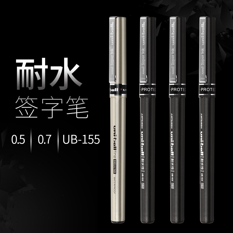 Japan imports uni-Mitsubishi UB-155 177 Walk pen signature pen UB155 0 5mm 5mm Water pen medium Sex pen 
