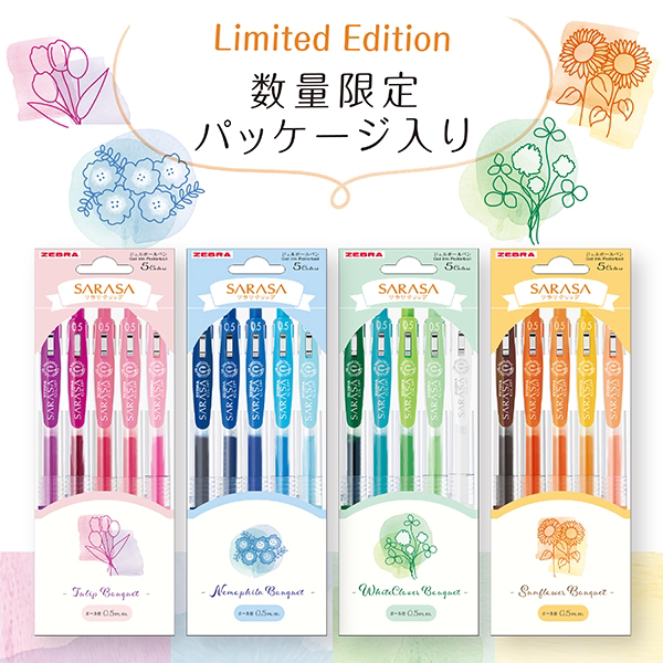 Japan ZEBRA Zebra JJ15 Congeniality Bouquet Limited 0 5mm-5mm Color By-Motion Stroke Pen Suit 