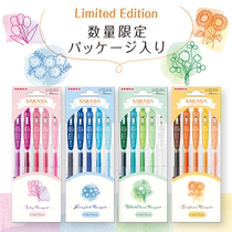 Japan ZEBRA Zebra JJ15 Congeniality Bouquet Limited 0 5mm-5mm Color By-Motion Stroke Pen Suit