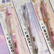 New Product Sale Japan Dragonflies New Cute Corner Bio easy Bear limited Automatic Pencil Shake Out Lead