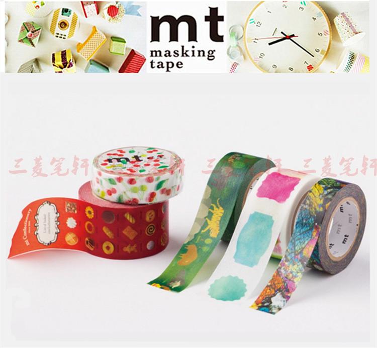 ) Japanese MT and paper tape) MT for EX Series functional series) hand account modification and paper tape